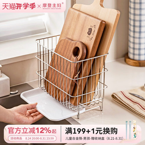 摩登主妇304不锈钢铁艺收纳筐