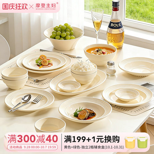 摩登主妇北欧拉斯餐具