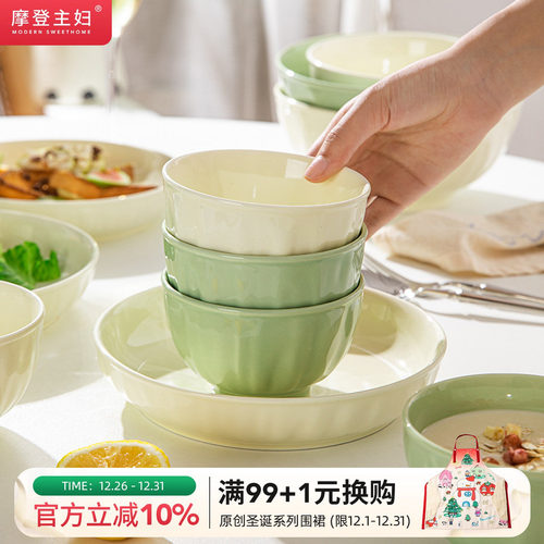 摩登主妇奶油风陶瓷米饭碗汤面碗