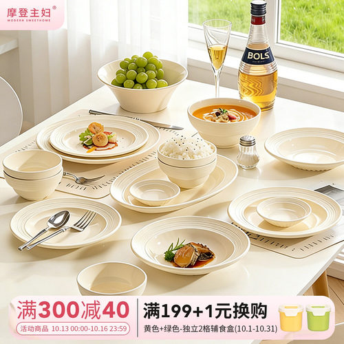 摩登主妇北欧拉斯餐具