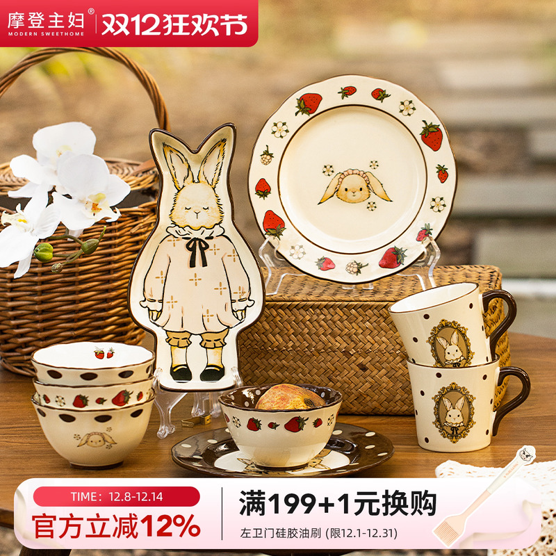摩登主妇原创复古赫拉兔陶瓷餐具