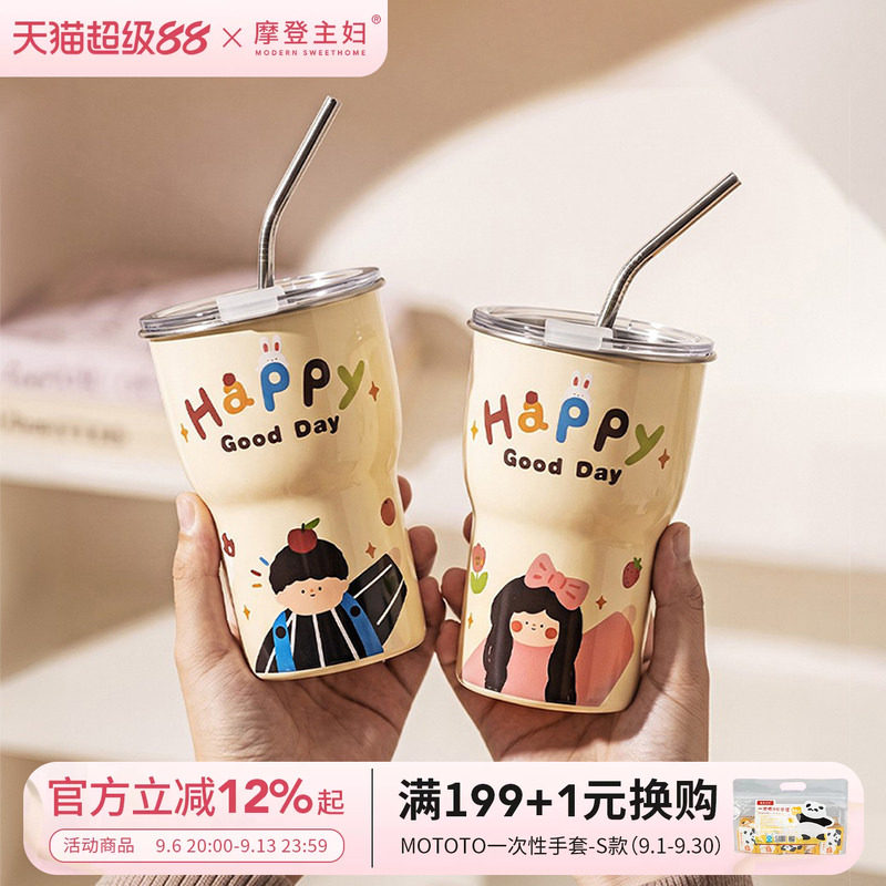 摩登主妇316不锈钢带盖儿童水杯图片