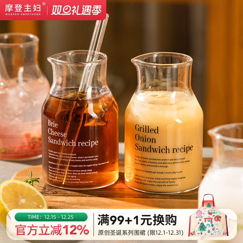 摩登主妇玻璃杯家用水杯大容量奶茶牛奶果汁杯饮料吸管杯咖啡杯子