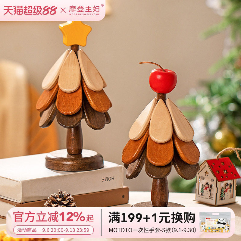 摩登主妇圣诞树隔热垫防烫耐高温图片