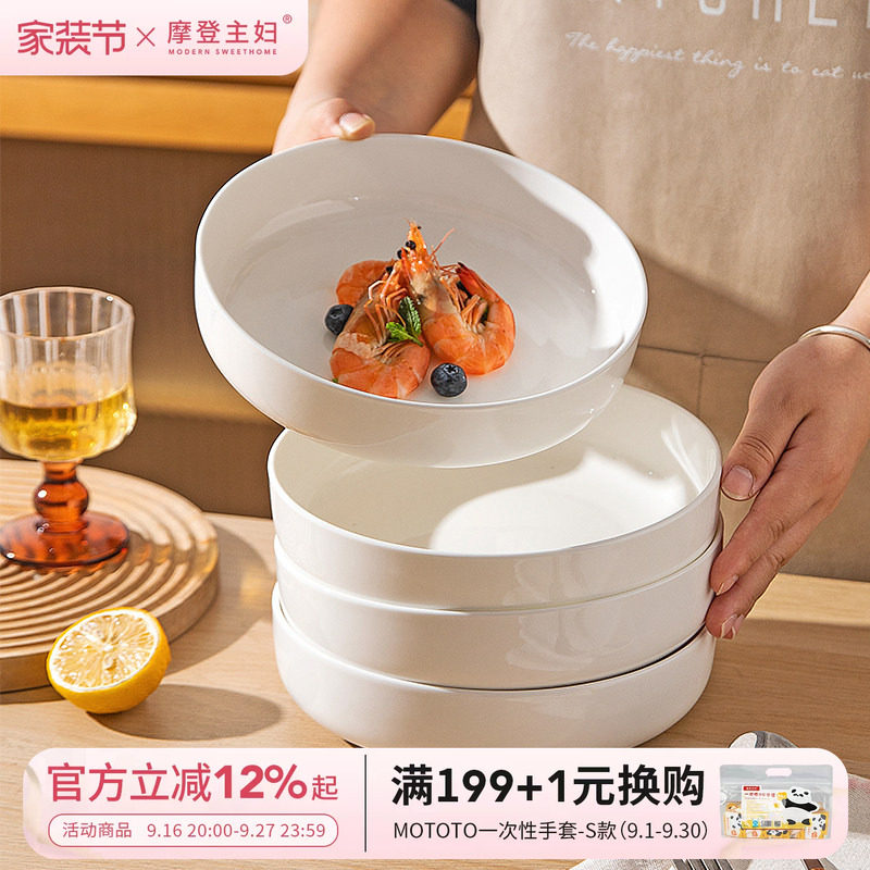摩登主妇纯白骨瓷餐盘子家用菜盘图片