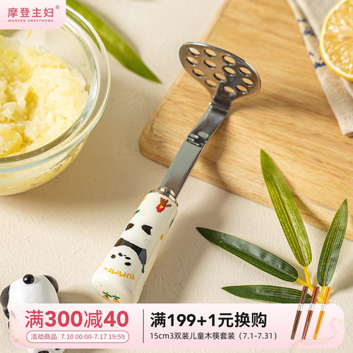 摩登主妇mototo熊猫不锈钢压泥器