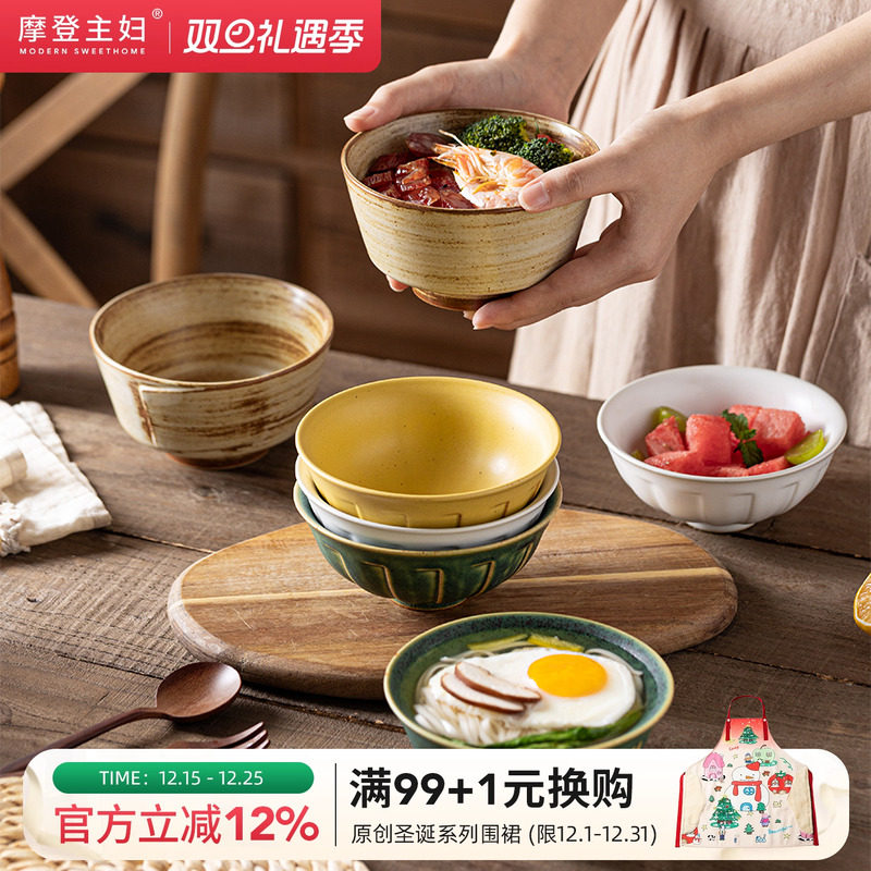 摩登主妇陶瓷饭碗家用高颜值碗具