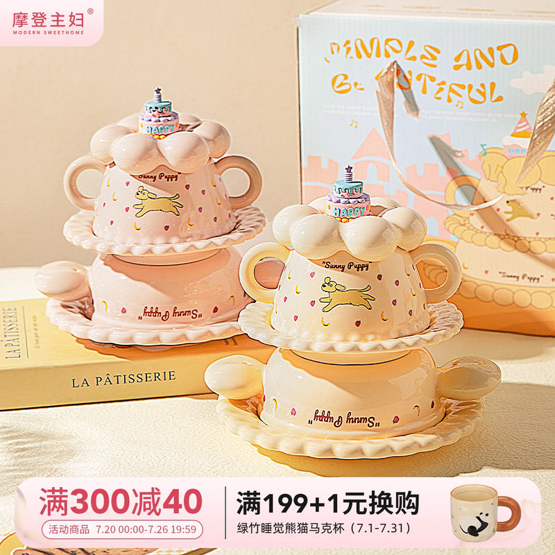 摩登主妇生日礼物女生送闺蜜儿童可爱一人食餐具套装碗碟新婚礼盒