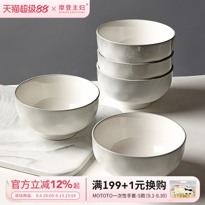 摩登主妇釉下彩米饭碗高级感餐具图片