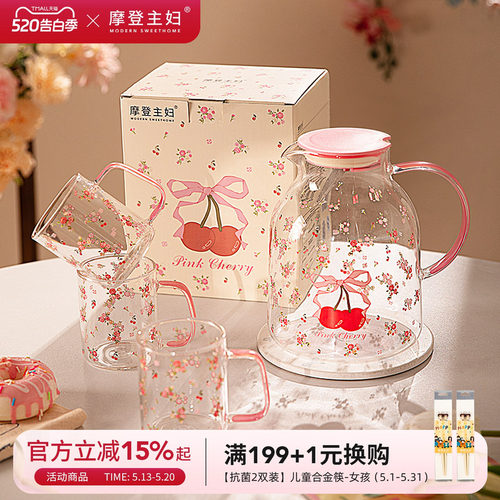 摩登主妇冷水壶高硼硅玻璃泡茶壶