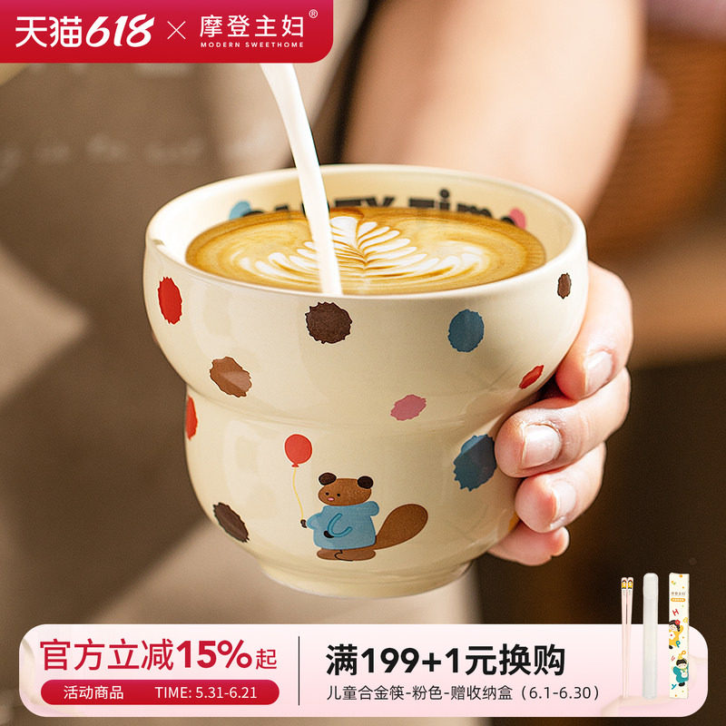 摩登主妇手握咖啡杯女高颜值马克杯可爱拿铁杯陶瓷杯子家用喝水杯