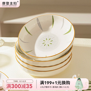 釉下彩餐具餐盘碗碟子深盘 摩登主妇青木陶瓷盘子家用菜盘2025新款