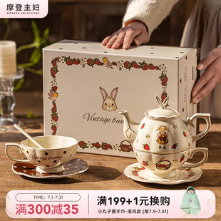 摩登主妇赫拉免咖啡杯子新婚礼物订婚结婚伴手礼下午茶茶具马克杯