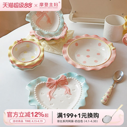 摩登主妇蝴蝶结餐具酸奶碗具家用