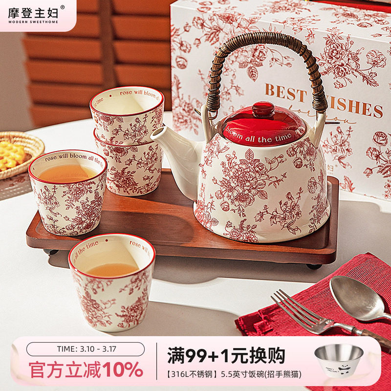 摩登主妇玫瑰假日茶具套装新婚礼物结婚送新娘订婚乔迁新居泡茶壶