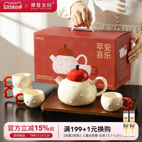 摩登主妇陶瓷泡茶壶茶具礼盒