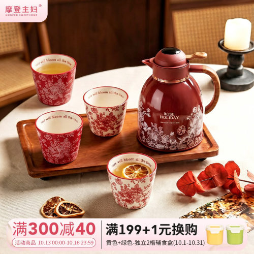 摩登主妇玫瑰假日不锈钢泡茶壶
