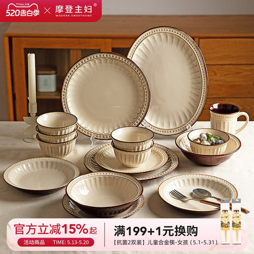 摩登主妇浮雕餐具汤碗家用高颜值