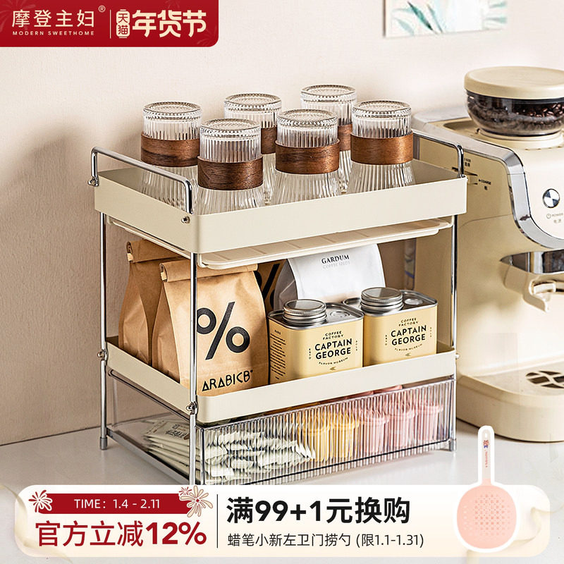 摩登主妇杯子收纳置物架家用水杯架子桌面双层杯架茶杯茶具收纳架,家庭/个人清洁工具,杯架,淘宝优惠券,粉丝福利购,淘宝优惠卷