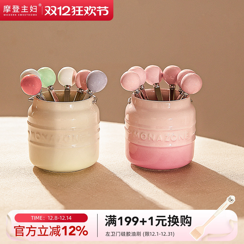 摩登主妇MONAZONE不锈钢水果叉