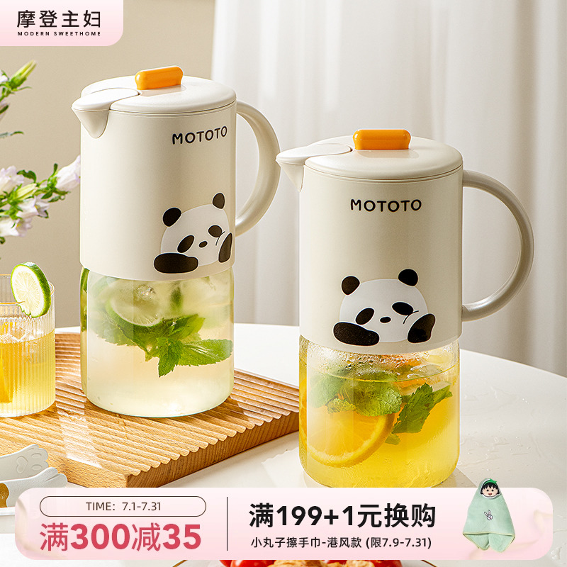 摩登主妇mototo玻璃冷水壶耐高温水杯凉水壶家用储水冷泡壶泡茶