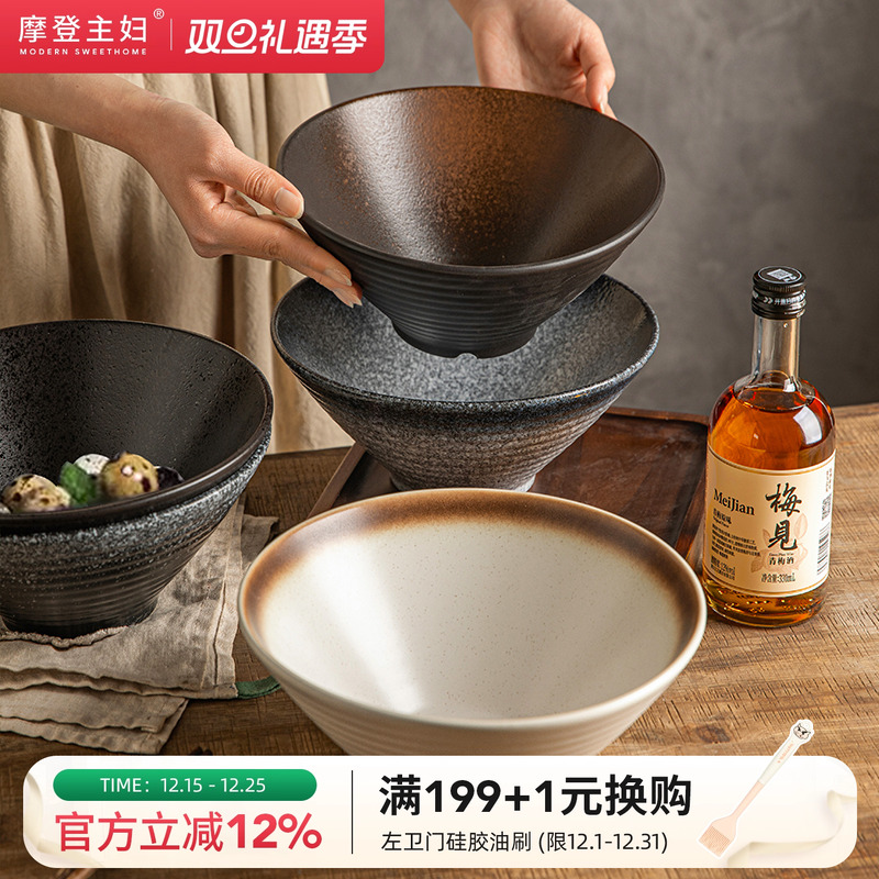 摩登主妇日式面碗家用汤面大碗