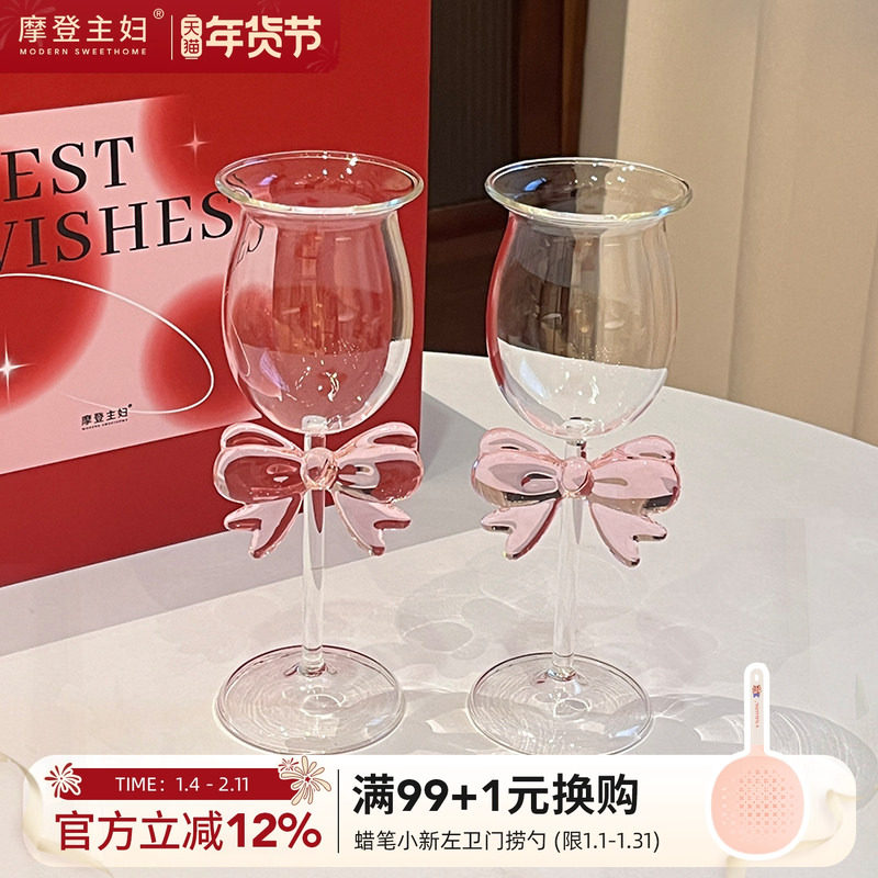 摩登主妇蝴蝶结敬酒杯订婚新婚礼物结婚一对高脚杯子香槟杯红酒杯,餐饮具,葡萄酒/红酒杯,淘宝优惠券,粉丝福利购,淘宝优惠卷