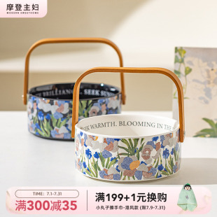 摩登主妇鸢尾花水果盘高颜值客厅茶几家用果篮餐具零食干果摆放盘