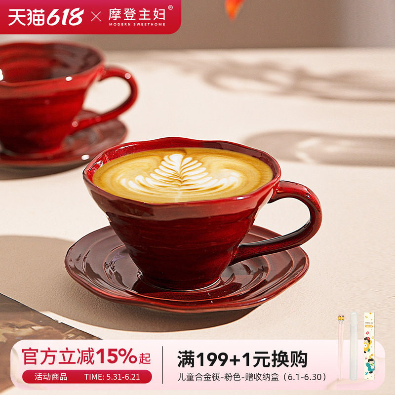 摩登主妇陶瓷咖啡杯红色杯子结婚新婚礼物家用喝水杯早餐杯马克杯