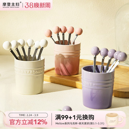 monazone叉套装摩登主妇