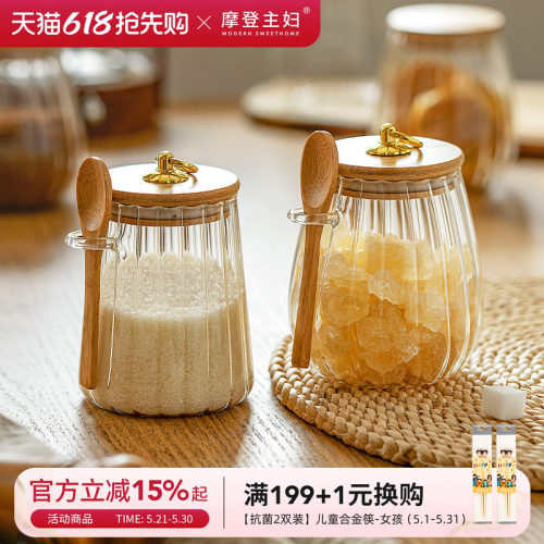 摩登主妇储存罐密封防潮罐