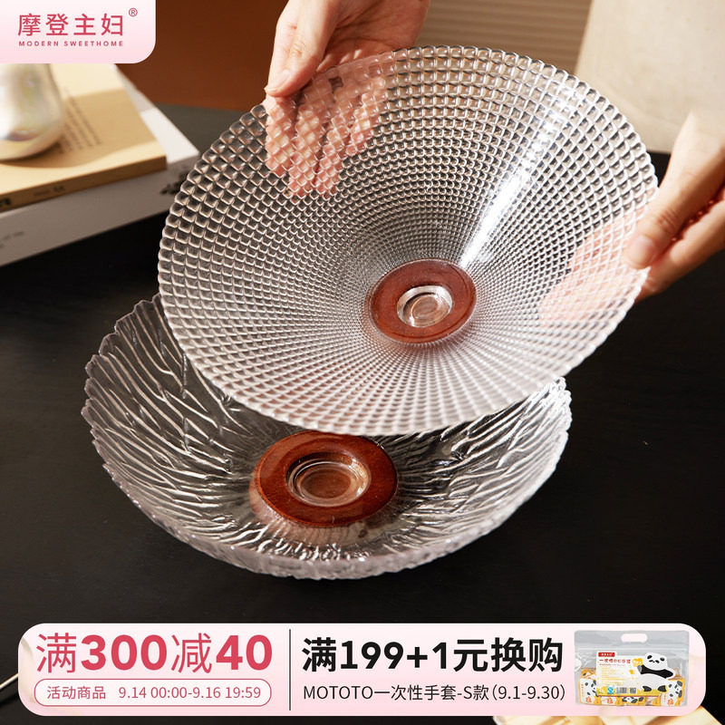 摩登主妇玻璃水果盘客厅茶几家用图片