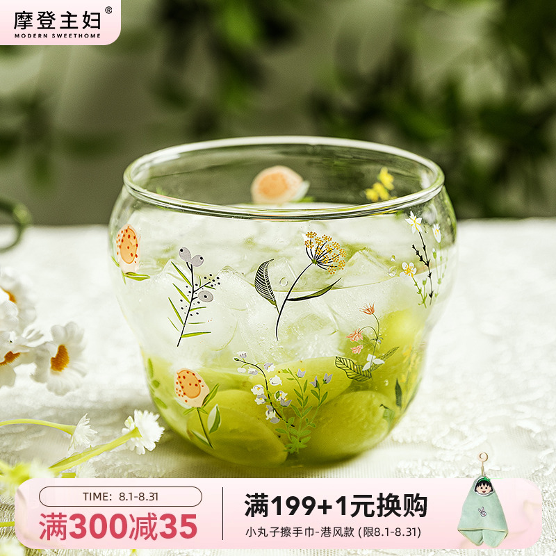 摩登主妇小枝荨高硼硅玻璃杯女家用水杯早餐杯子咖啡杯牛奶酸奶杯
