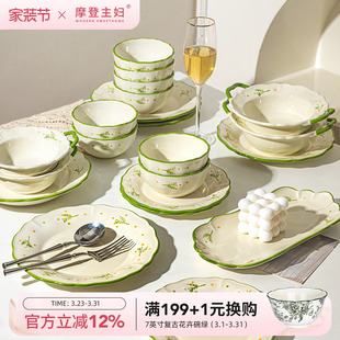 摩登主妇雏菊釉下彩碗碟餐具家用2026新款 碗具菜盘子面碗饭碗汤碗