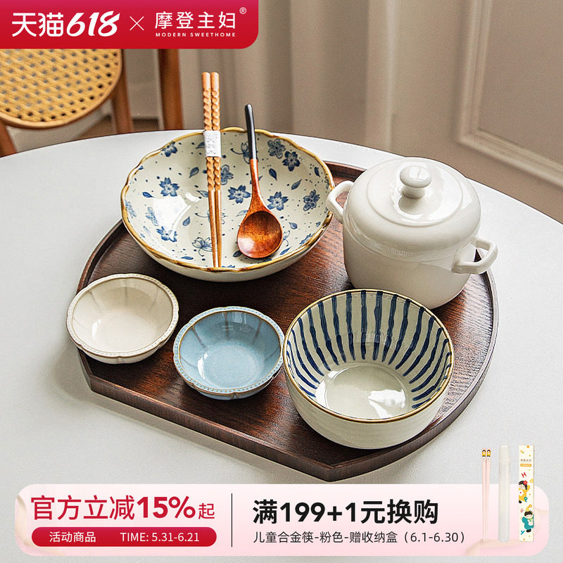 摩登主妇一人食仪式感月子餐具套装日式碗碟brunch餐盘碗盘筷托盘