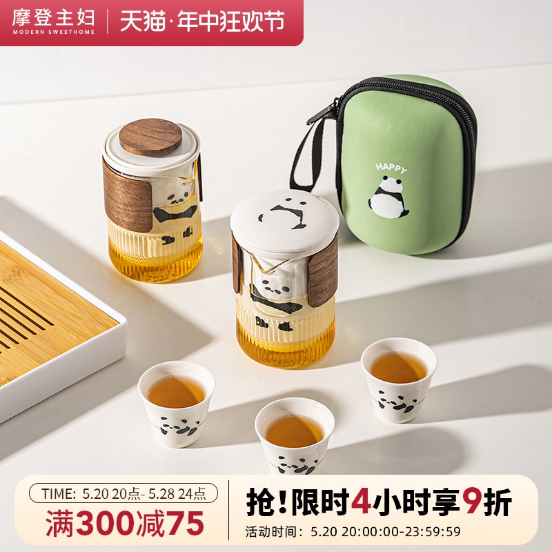 摩登主妇原创户外熊猫功夫茶具