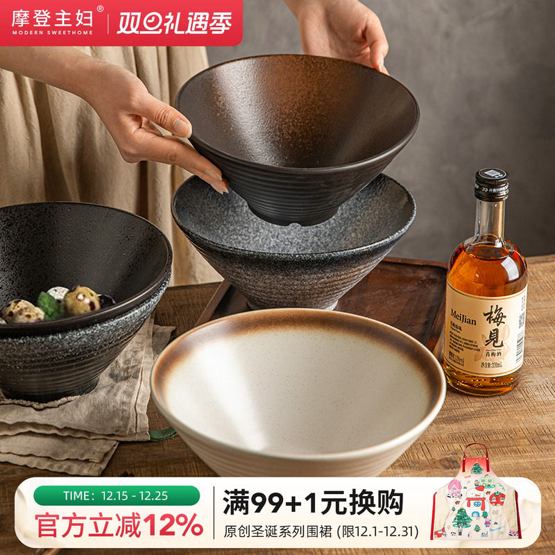 摩登主妇日式面碗家用汤面大碗