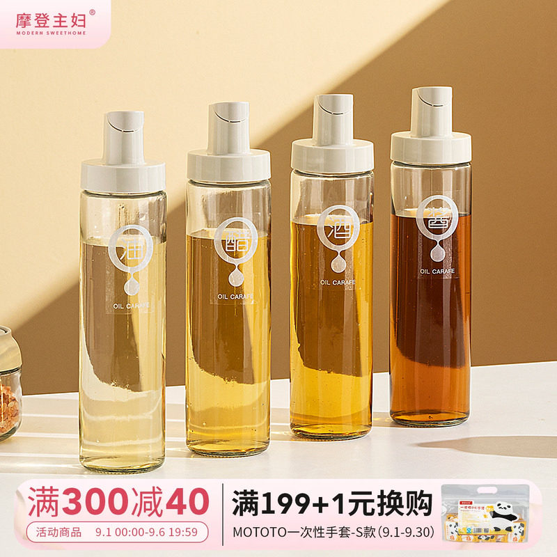 摩登主妇家用自动开合防漏油壶图片
