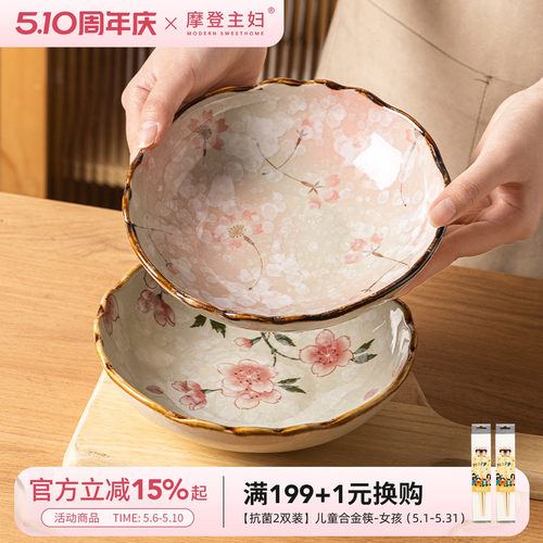 摩登主妇陶瓷日式网红深盘盘子
