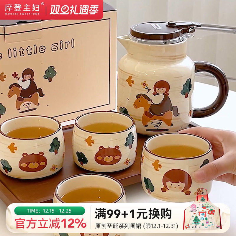 摩登主妇杯子家用喝水杯茶具套装茶壶生日乔迁新居礼物搬家茶杯子