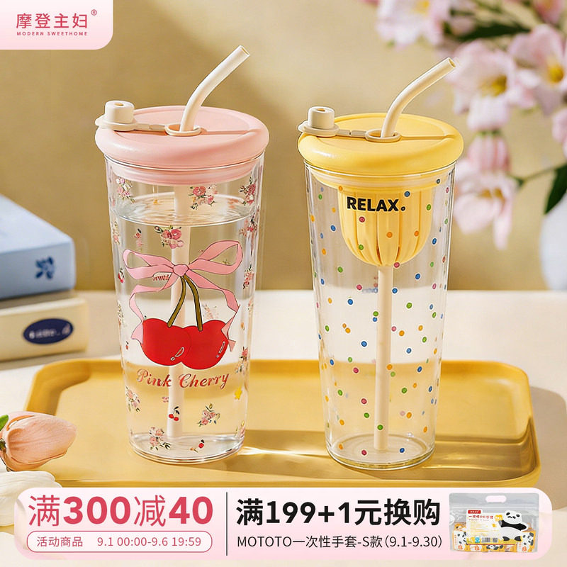 摩登主妇高颜值玻璃杯茶水分离杯图片