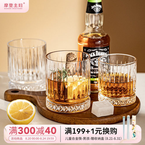 摩登主妇立体竖纹水晶玻璃