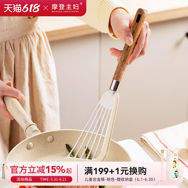 摩登主妇硅胶锅铲厨房不粘锅专用炒菜铲子厨具煎饼烙饼煎铲蝴蝶铲