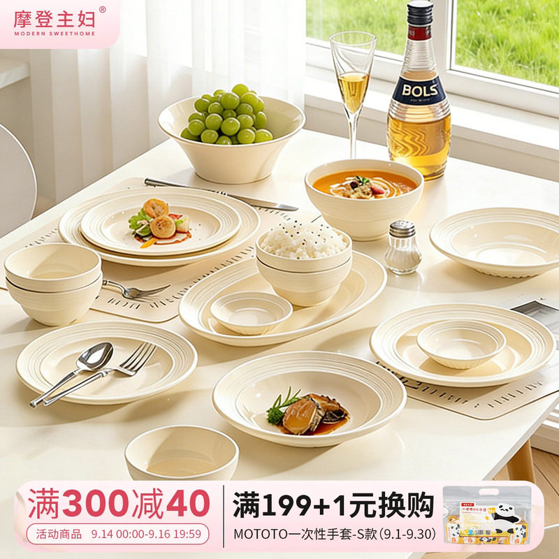 摩登主妇北欧拉斯餐具图片