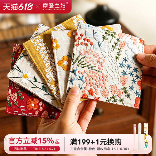 摩登主妇棉麻刺绣杯垫布艺茶杯垫