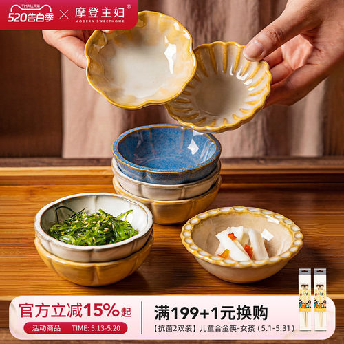 摩登主妇窑变工艺荷叶味碟