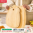 摩登主妇竹菜板防霉抗菌刀板家用案板厨房专用切菜板切水果小砧板