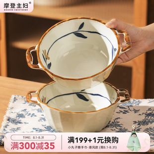 汤盆吃泡面碗釉下彩面碗大碗 摩登主妇兰亭序双耳汤碗家用2025新款