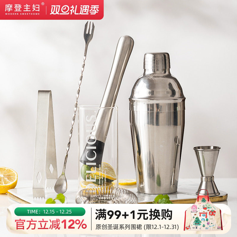 摩登主妇不锈钢雪克杯手摇鸡尾酒调酒器套装捣汁棒手打柠檬茶工具