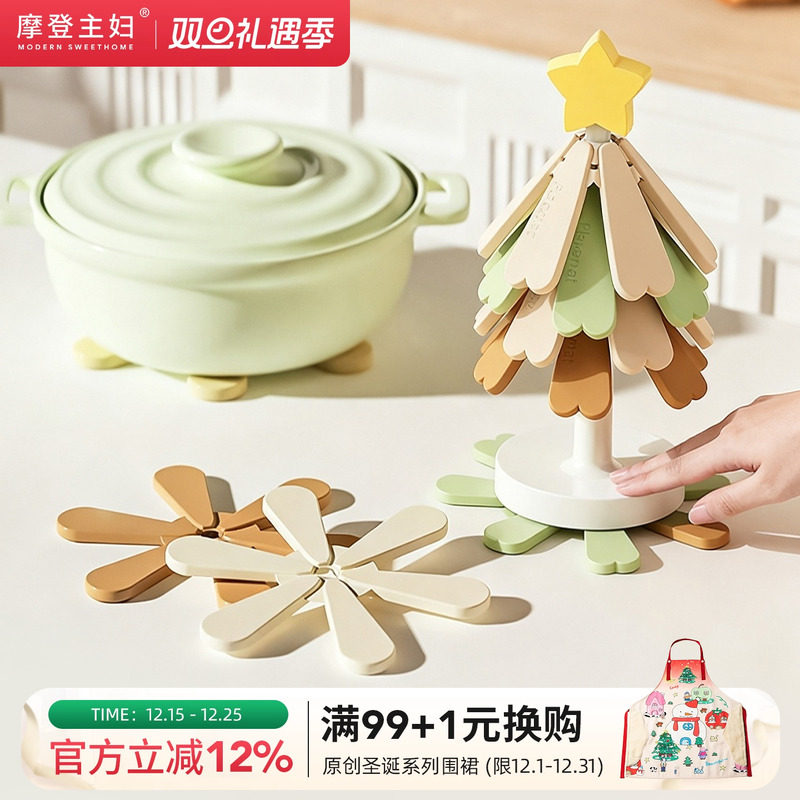 摩登主妇硅胶隔热垫家用碗盘锅垫